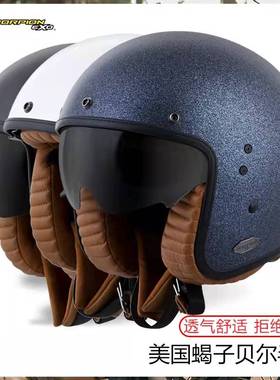 Scorpion蝎子Belfast贝尔哈雷复古摩托车头盔四分之三 半盔