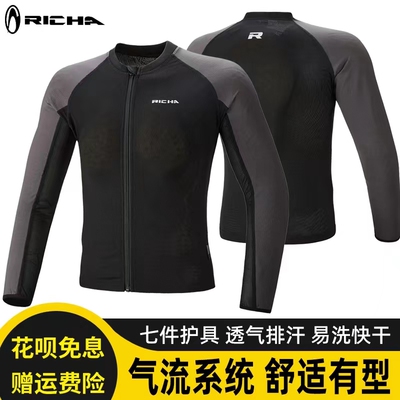 RICHA多功能骑行软护甲