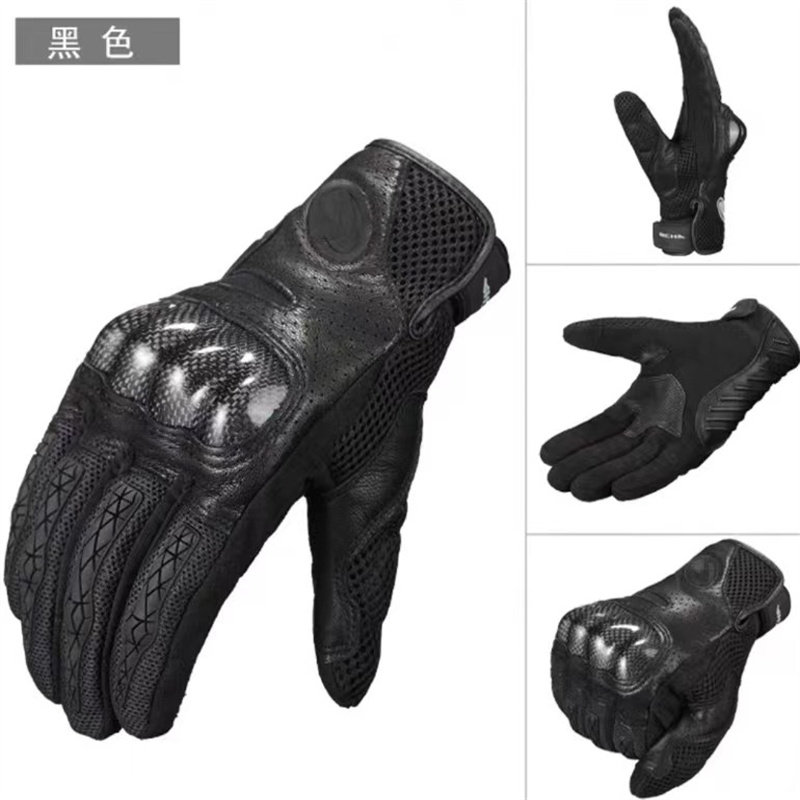 RICHA摩托车骑行手套836羊皮机车手套碳钎维防护防摔护具四季男女