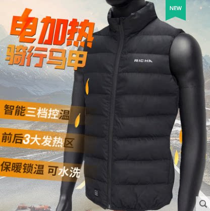 richa秋冬季防寒保暖背心骑行服