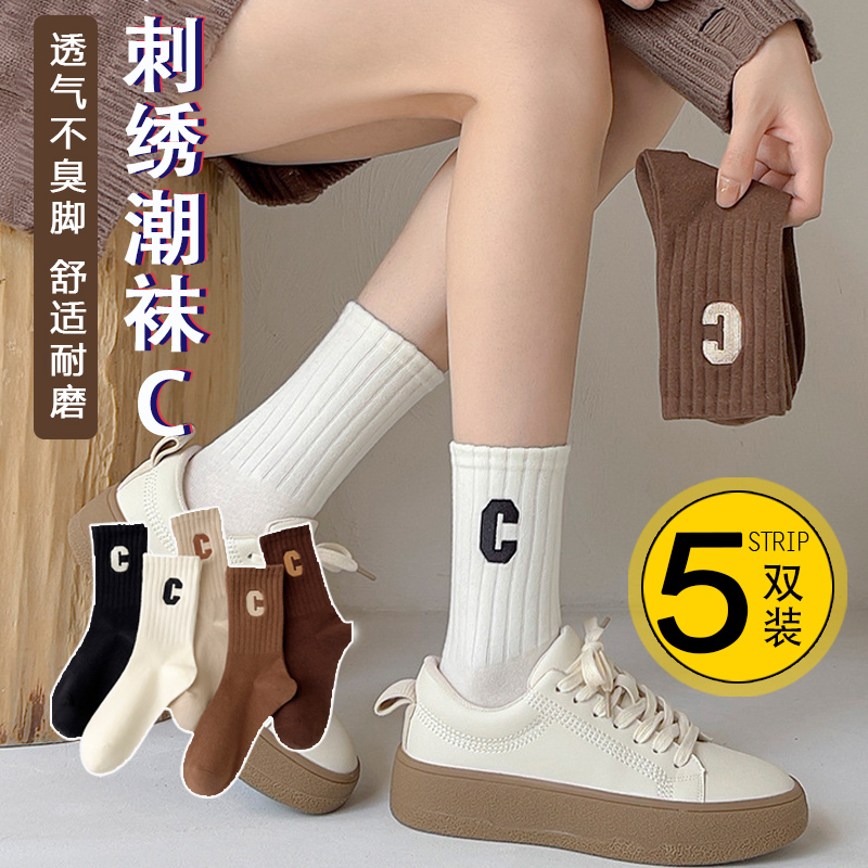 女中筒袜子宝娜斯5双装