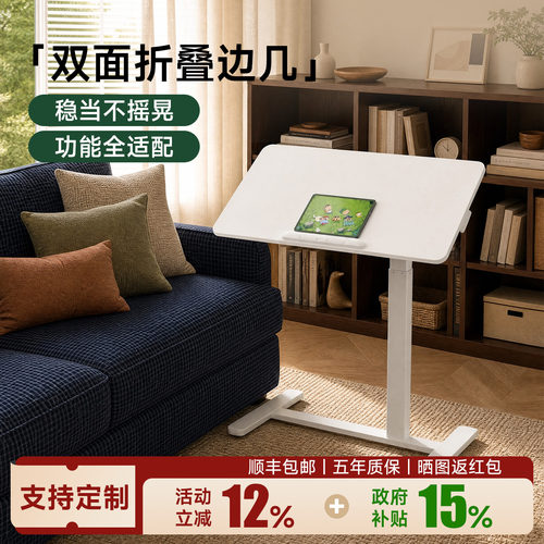 苏木源C80Max原木床边桌卧室家用实木办公桌办公台可升降沙发边几