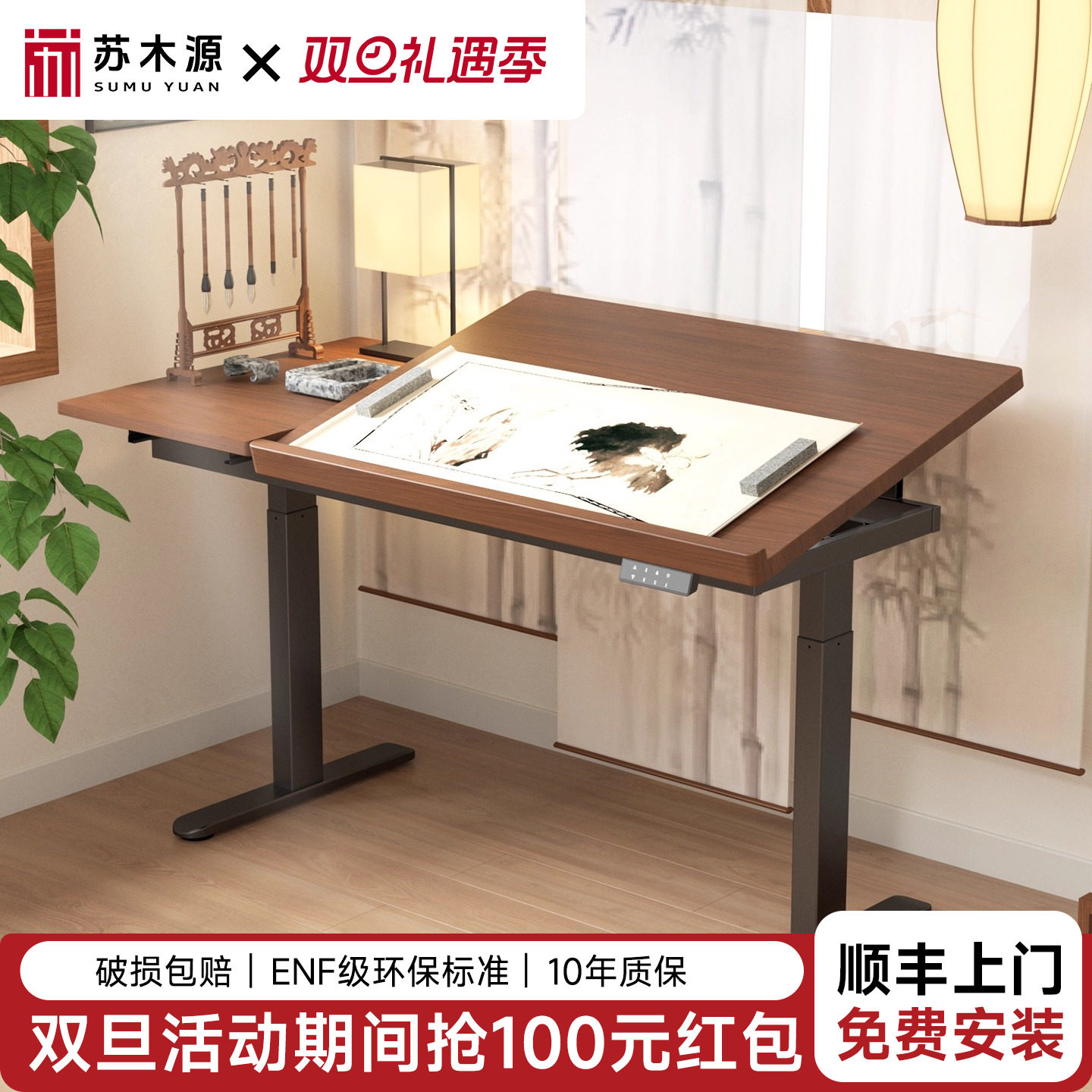 苏木源绘画桌专业美术设计师工作台可翻转书桌实木电动升降桌