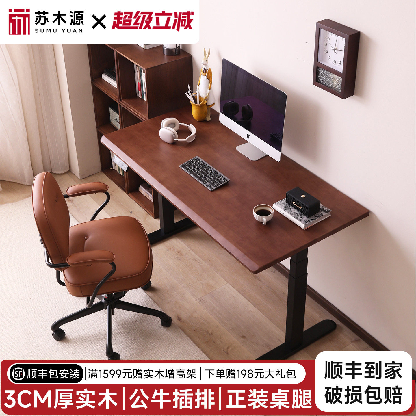 ���ڲ�����ʵľ�綯������������ѧϰ���������ð칫���羺���ӿ���������̨ 872.95Ԫ(������)