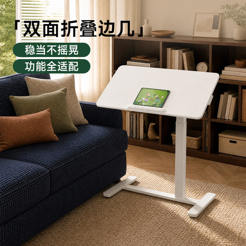 苏木源C80Max原木床边桌卧室家用实木办公桌办公台可升降沙发边几