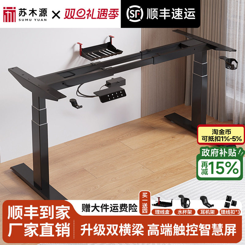 ���ڲ��������ܵ綯��������˫���˫�����칫�羺�������Զ�������֧����� 511.53Ԫ(������)