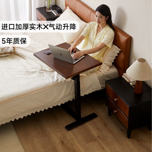 实木升降客厅卧室小边几升降桌