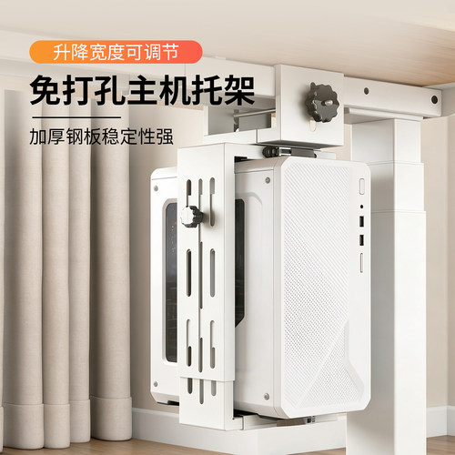 苏木源机箱悬空支架主机悬挂架桌下悬挂式托架升降桌电脑主机托架