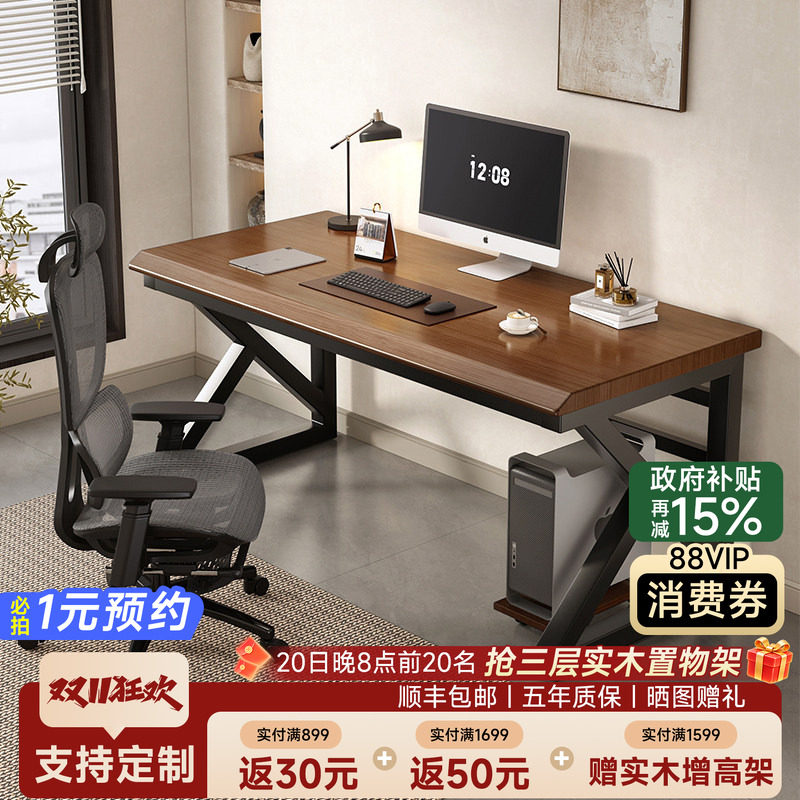 苏木源实木大板双人电脑桌带抽屉大长书桌家用学习桌电竞桌办公桌