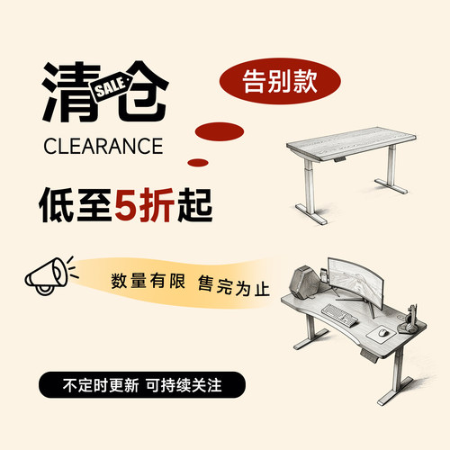 【苏木源 x 电脑桌/收纳柜】 清仓5折办公学习桌子储物柜子