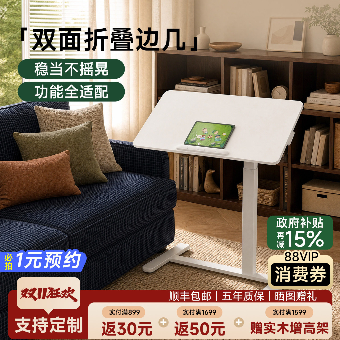 苏木源C80Max原木床边桌卧室家用实木办公桌办公台可升降沙发边几