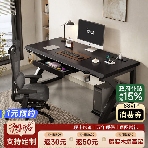 苏木源K1实木电脑桌带抽屉收纳学习桌书桌办公桌双人电竞桌工作台 - 封面