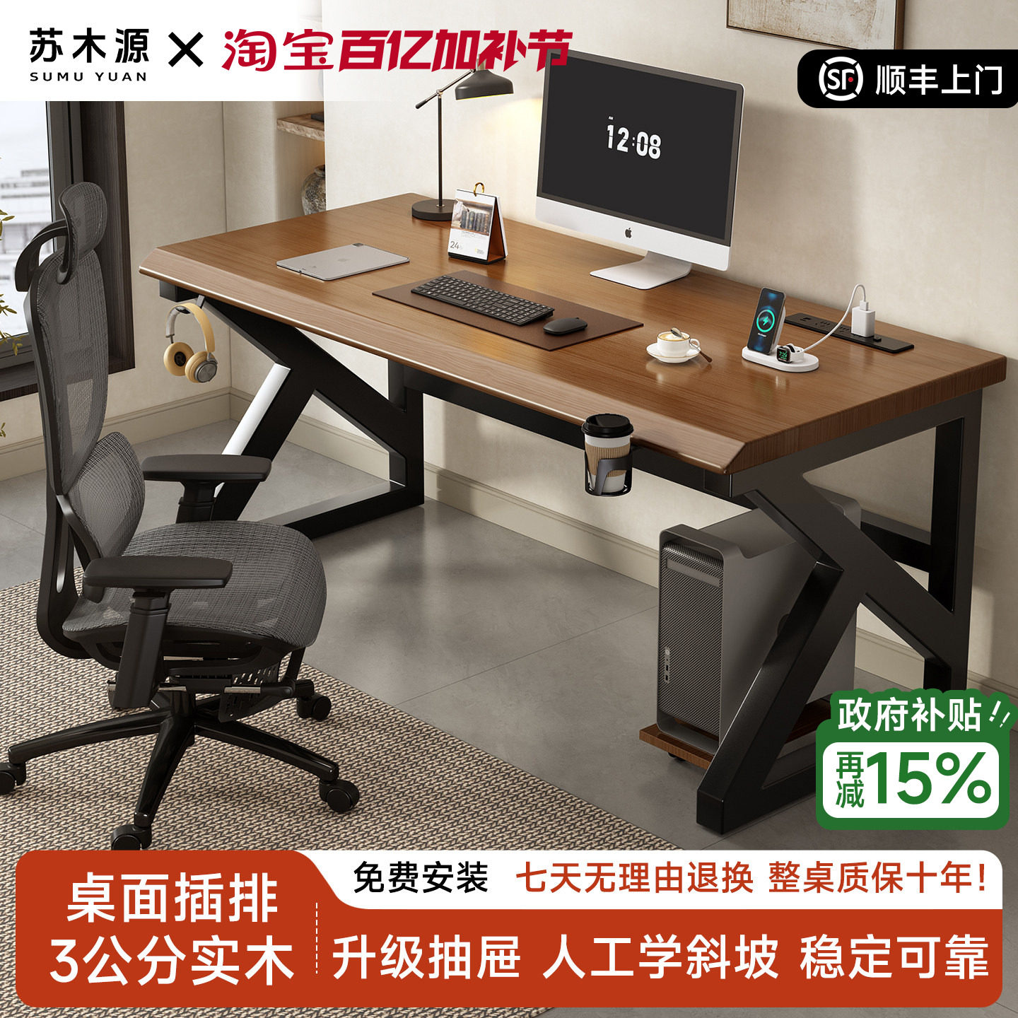 实木大板双人电脑桌带抽屉大长书桌家用学习桌电竞桌办公桌工作台