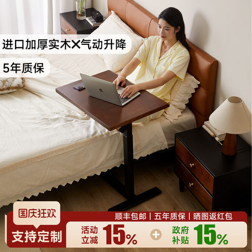 实木升降客厅卧室小边几升降桌