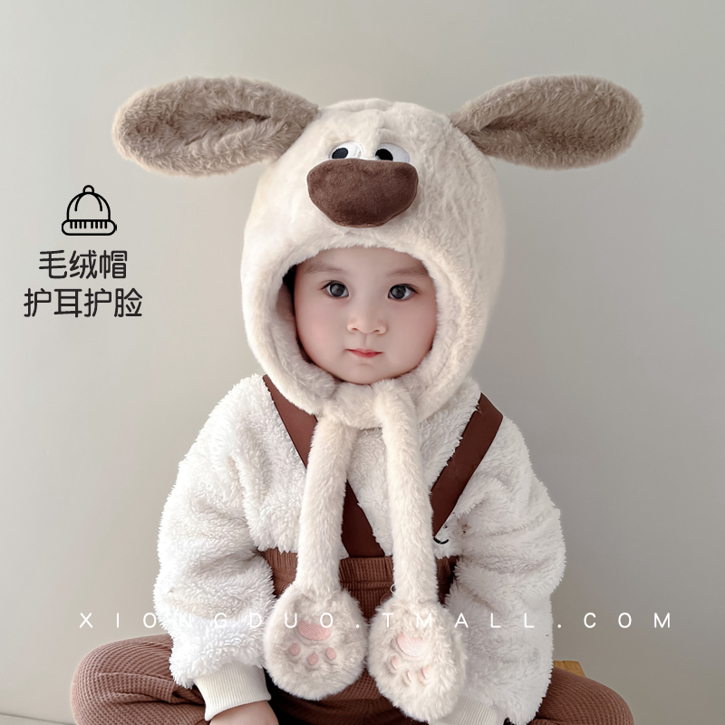 毛绒保暖儿童帽子防寒护耳