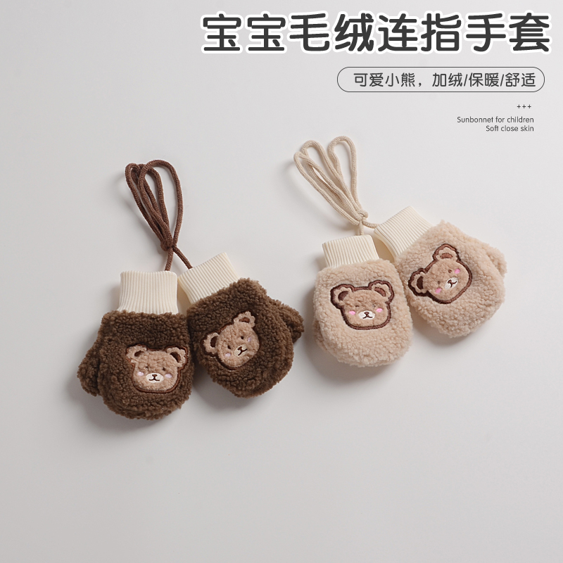 儿童毛绒手套连指冬季保暖
