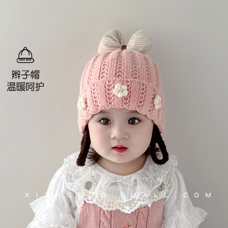 女童帽子带辫子柔软弹性冬季保暖