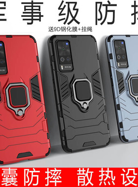 vivoX60手机壳vivo x60pro支架防摔x60Pro+气囊ⅴivox新品vovix新款X60T保护Por维沃wiwox套viovx曲面屏vivix
