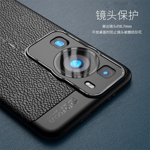 适用华为P60手机壳P60pro保护套
