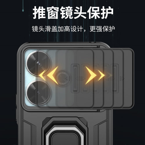 适用于小米POCOM6手机壳