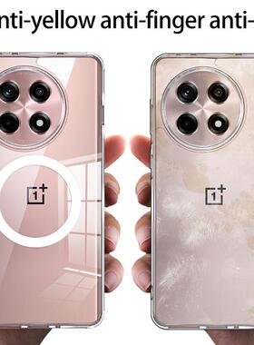 适用一加Ace5手机壳透明1加Aec5Pro保护套磨砂透黑OPPO新款硅胶A5全包防摔外壳0PP0五1+AC5Pr0十Por男女CASE