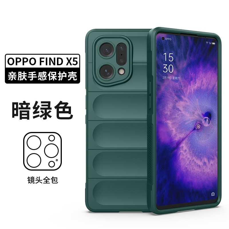 oppofindx5手机壳液态气囊防摔
