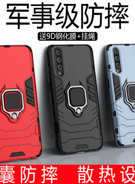 适用荣耀20手机壳20pro防摔套honor20青春版20s华为hry磨砂aloo黑色por支架yal一al50软胶二十yalal00ta男2o