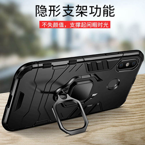 适用于小米max3手机保护壳