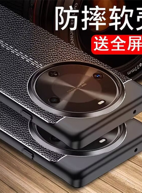 适用华为畅享70X活力版手机壳BRE一AL80保护套畅享70X尊享版7OX畅想X70外壳液态板硅胶磨砂防摔荣耀畅亨男女