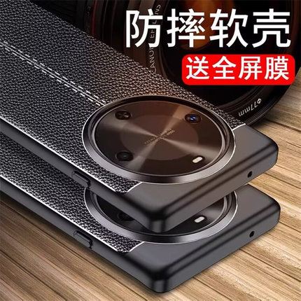 适用华为畅享70X活力版手机壳BRE一AL80保护套BREAL新款7OX畅想X70外壳液态板硅胶磨砂全包防摔荣耀畅亨男女