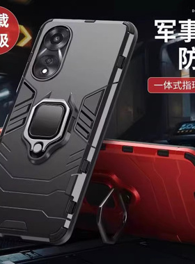 适用PHS110手机壳OPPOA15G保护5G套OPPO新款A1软硅胶OPPOPHS啊opp0pp0ppo全包oppa防摔opρo/po外壳ppoa男女