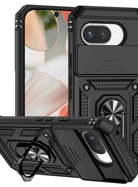 适用谷歌pixel9a手机壳Pixel9A保护套指环支架5G防摔Google 9A磨砂镜头保护海外款男女黑5g简约电话外壳case