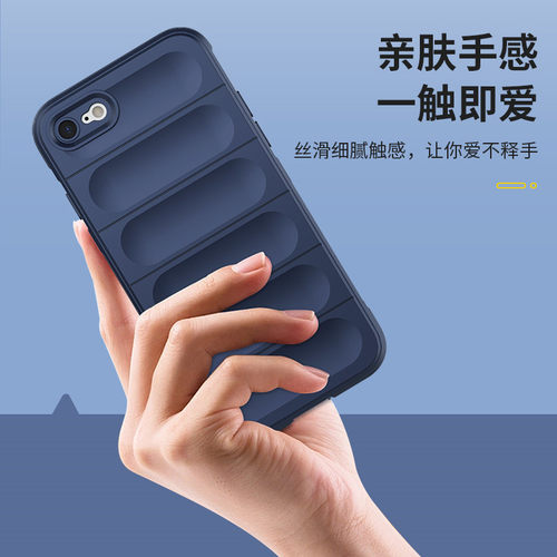 适用于苹果16plus手机壳