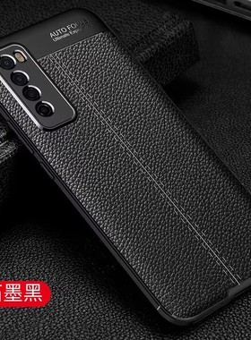 适用华为JEF一AN00手机壳JEFAN20新款JEFANOO保护ANOO套Nova7nove75G防摔novo7外壳n0va硅胶novα男5G女noba7