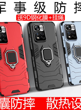 适用于红米Note12tPro手机壳redminote11tpro+支架小米redmi防摔nove官方por男黑noto磨砂pr0全包notepro11t