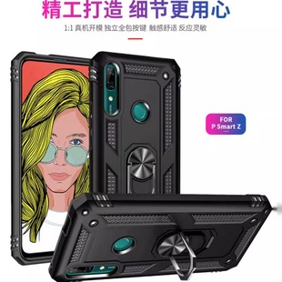 适用华为stk一al00手机壳stkal00畅享10plus支架指环stk一aloo保护套外壳stk al00荣耀stktl00防摔aloo硅胶黑