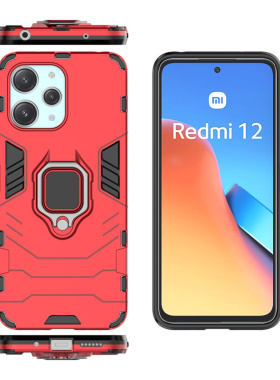 适用红米12手机壳redmi 12保护套小米note12Turbo极速版redminote12Tpro十探索12C支架防摔note12r全包黑男女