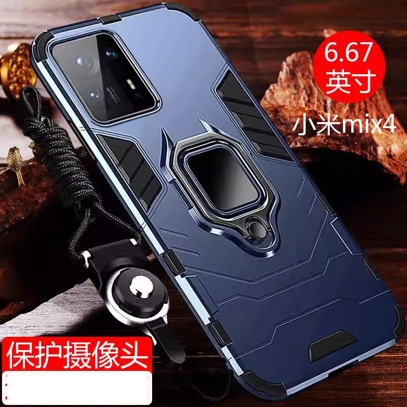 适用于小米Mix4手机壳max4保护套全包pro硬壳磨砂mxi软45g曲屏mlx4硅胶防摔曲面屏mimix4外壳四男士新款mx4黑
