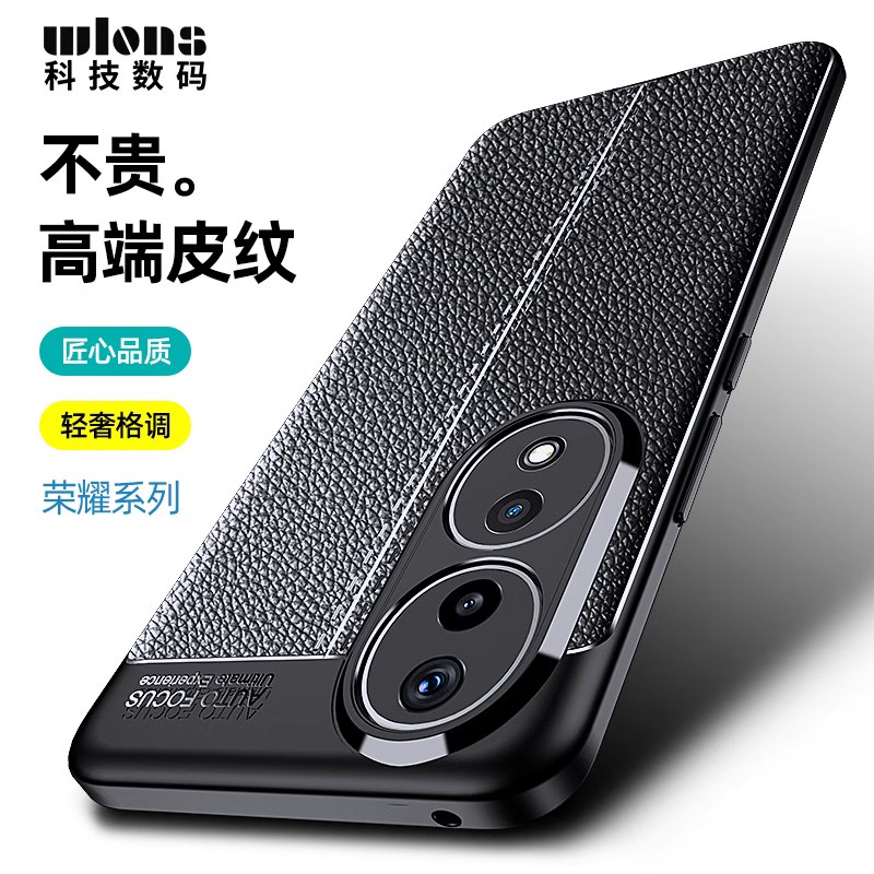 适用于OPPOPHJ110手机壳