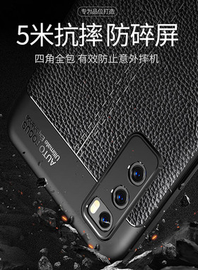 适用华为DVC一AN20手机壳DVC-TN20新款DavinciDVCAN20防摔DVCTN2O畅享20pro畅想20por套AN00外壳ANOO男女荣耀