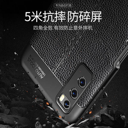 适用华为DVC一AN20手机壳DVC-TN20新款DavinciDVCAN20防摔DVCTN2O畅享20pro畅想20por套AN00外壳ANOO男女荣耀