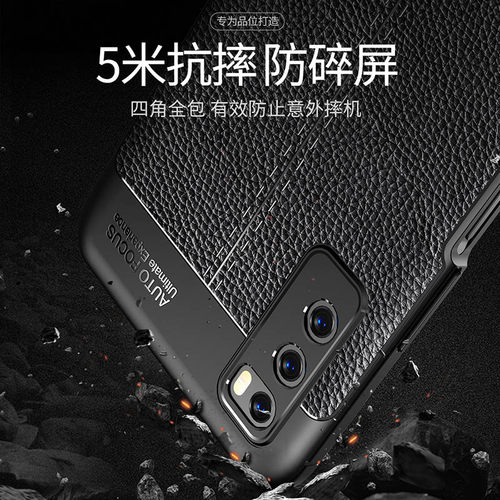 适用于DVC一AN20手机壳畅享20Pro