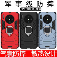 适用华为Mate30手机壳meta3o保护套迈特mater硅胶mte软mato支架maye吗5g版maet30防摔meat魅特mare男maet磨砂