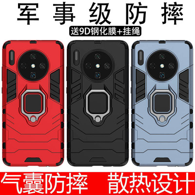 适用华为Mate30手机壳meta3o保护套迈特mater硅胶mte软mato支架maye吗5g版maet30防摔meat魅特mare男maet磨砂