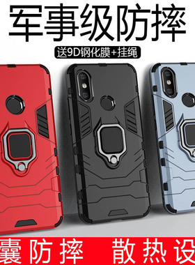 适用小米6x手机壳mi6x保护套M1804D2SE新品A2磨砂m丨叉六ml6x支架x6全包防摔mix6软壳六x新款xiaomi6×男女