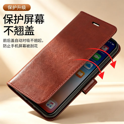 适用小米17TPro手机保护套