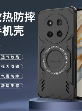 适用荣耀BRP一AN00手机壳华为BRPAN80保护套散热HONOR X60Pro型号BRPANOO新款磨砂磁吸硅胶防摔外壳ANOO男女