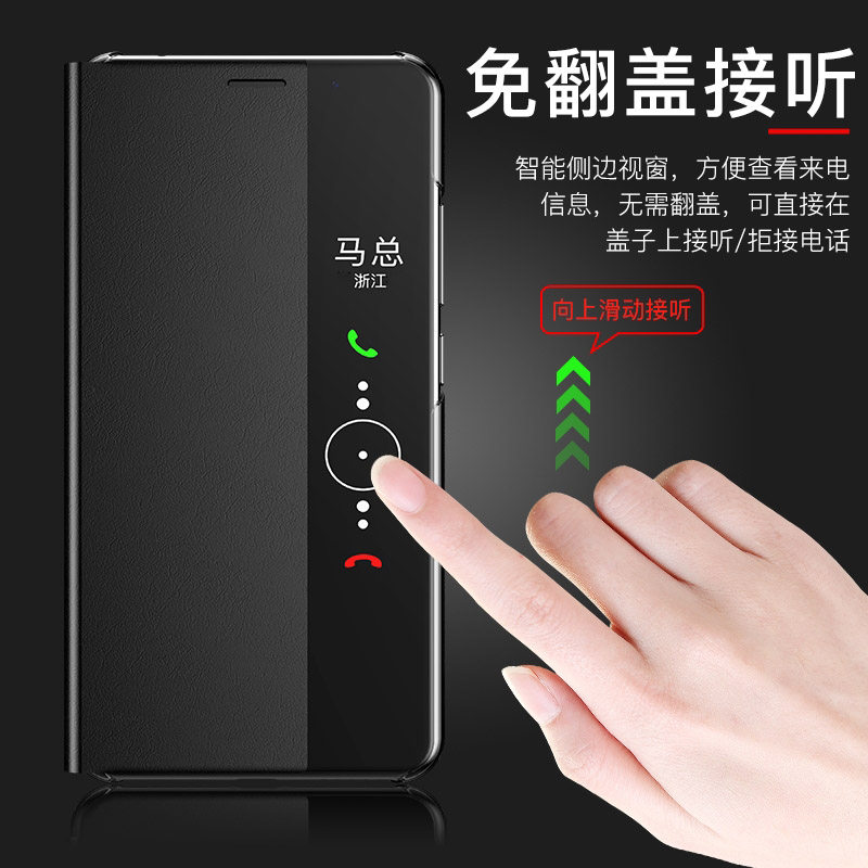 适用华为mate10手机壳mete10pro智能休眠meite唤醒保护套mate10pro皮套bla一aloo男meta新款mare黑mata meat