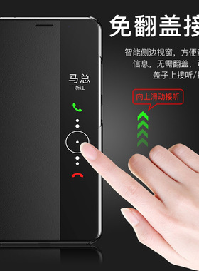 适用华为mate10手机壳mete10pro智能休眠meite唤醒保护套mate10pro皮套bla一aloo男meta新款mare黑mata meat