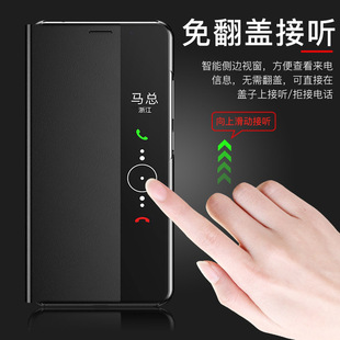 适用华为mate10手机壳mete10pro智能休眠meite唤醒保护套mate10pro皮套bla一aloo男meta新款 meat mare黑mata